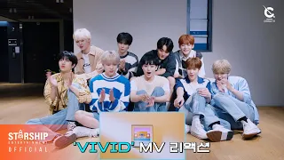 CRAVITY (크래비티) 'VIVID' MV Reaction ('VIVID' MV 리액션)