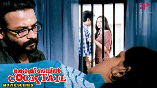 Cocktail Malayalam Movie | Aparna gets astonished of what Anoop speaks | Jayasurya | Anoop Menon