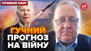 🔥ГЕНЕРАЛ Польщі: ВЖЕ ПОЧАЛОСЬ! США знімуть ВСІ ЗАБОРОНИ по РФ? У НАТО готові вводити війська