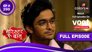 Barrister Babu | बैरिस्टर बाबू | Episode 390 | 18 October 2021