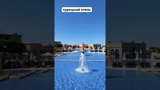 Отличный отель для отдыха в Турции Spice Hotel 5*