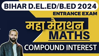 Bihar D.El.Ed Entrance Preparation 2024 | Bihar D.El.Ed Maths | Compound Interest | Marathon Class