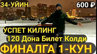 ХАММА КУРСИН 💣 ФИНАЛ ОХИРГИ БИЛЕТ 8915-061-82-87