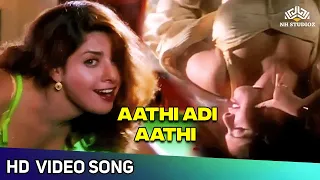 Aathi Adi Aathi - Naam Iruvar Namakku Iruvar Movie Songs | Karthik Raja | Hot Song | HD