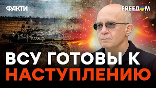 Секрет РАССКРЫТ! Грабский рассказал О НОВОМ ВТОРЖЕНИИ РФ