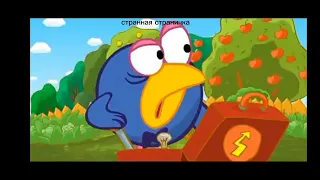 Х*ЯРИКИ! (5) RYTP