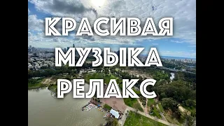 ❤️ИЗРАИЛЬ❤️КРАСИВАЯ МУЗЫКА-РЕЛАКС (ИЗ МОИХ РОЛИКОВ ПО ВАШИМ ПРОСЬБАМ)