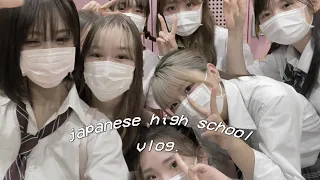 japanese high school: slice of life 高校生の一日