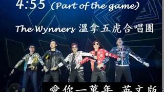 听歌学英文 455 Part of the game The Wynners 愛你一萬年 中英字幕 动态歌词