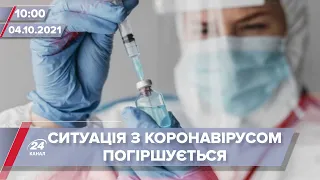 Про головне за 10:00: В Одесі нема місць для важких хворих на COVID-19