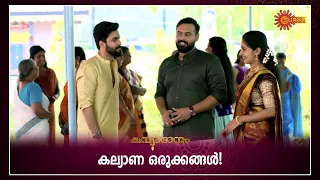 Kanyadanam - Highlights of the day | Watch full EP only on Sun NXT | 09 May 2023 | Surya TV