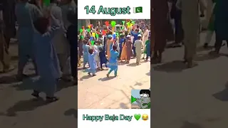 14 August baja Kids raily