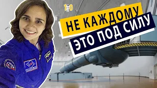 ТОП-5 ФАКТОВ КАК СТАТЬ КОСМОНАВТОМ: документы, требования, отбор, подготовка (часть 2)