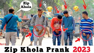 Zip Khola Prank 2023 🤣| Part-2 | Epic Reaction 😂 @gmasstv