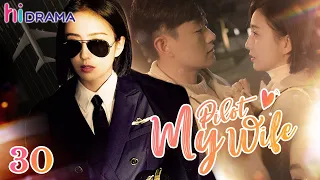 【Multi-sub】EP30 My Pilot Wife | Love Between Gentle Doctor And Ace Flyer 💗| HiDrama