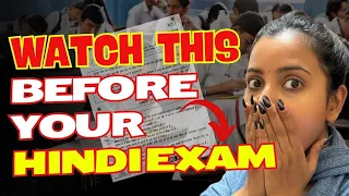 SCORE 100/100 IN HINDI 🔥 | SECRET TRICKS + PAPER PRESENTATION 😱 | COURSE A, B | SHUBHAM PATHAK