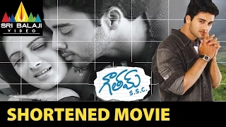 Gowtam SSC Telugu Shortened Movie | Navadeep | Sindhu Tolani | Madhu Sharma | Sri Balaji Video