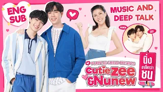 ( ENG SUB) Pureplus Shield Presents Cutie Zee - Nunew นิ่งอาก็หาว่าซน