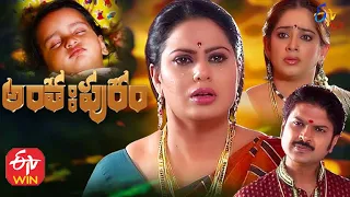 Anthahpuram | 16th November 2020  | Full Episode 153 |  ETV Plus