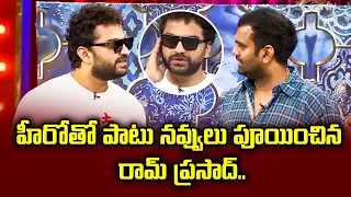 Getup Srinu & Ram Prasad Top 5 Skits | Extra Jabardasth | 1st May 2024 | ETV