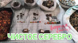 💥СЕРЕБРО 999💥 в КСО, МРХ, СГМ-3, К31-11-3