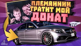 РЕБЕНОК ТРАТИТ 17000 ДОНАТА НА РУЛЕТКУ GRAND RP GTA 5 ПРОМО: IGRAD