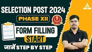 SSC Selection Post Phase 12 2024 Form Fill Up | SSC Phase 12 Notification 2024