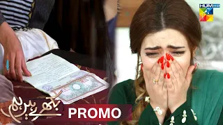 Talaq Deta Hu Romi Tumhe || Bikhray Hain Hum - Last Episode Part 1 || Review