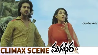 Magadheera Movie Climax Scene 🔥 | Ram Charan, Kajal Aggarwal, Dev Gill, Sri Hari | SS Rajamouli