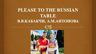 Please  to  the  Russian  Table