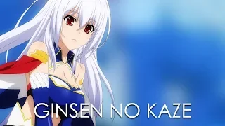 ♪ [ NIGHTCORE ] GINSEN NO KAZE - LYRICS ( KONOMI SUZUKI ) MADAN NO OU TO VANADIS ♪