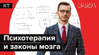 Как с помощью знаний о мозге справляться с тревогой?