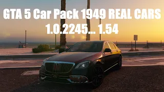 GTA 5 Car Pack 1949 REAL CARS 1.0.2245... 1.54