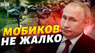 Российские "мобики" гибнут, не доехав до Украины. На очереди - срочники