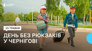 Несли книги й зошити у валізах та переносках: в школі №25 пройшла акція "День без рюкзаків"