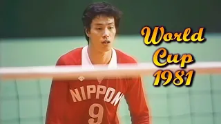 日本ｘキューバ 　ワールドカップバレーボール '81　JPN vs CUBA  Volleyball WC 1981