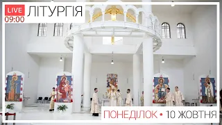 ЛІТУРГІЯ о 09-00 ● ПРЯМА ТРАНСЛЯЦІЯ молитви ● Патріарший собор