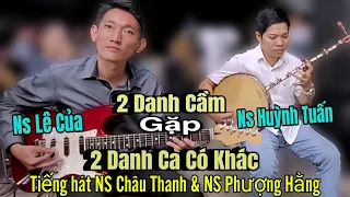 Quá xuất sắc màn song tấu của 2 nhạc sĩ Lê Của & nhạc sĩ Huỳnh Tuấn | Trường Sơn AT