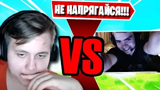 FREEMOK VS MONGRAAL БИЛДФАЙТ ФОРТНАЙТ!  FORTNITE