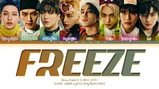 Stray Kids 'FREEZE' Lyrics (스트레이키즈 땡 가사) (Color Coded Lyrics)