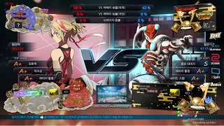 yodeng (lidia) VS eyemusician (yoshimitsu) - Tekken 7 Season 4