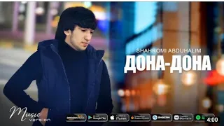 Шахроми Абдухалим - Дона Дона.премьра.Shahromi Abduhalim -Dona-Dona .mp3