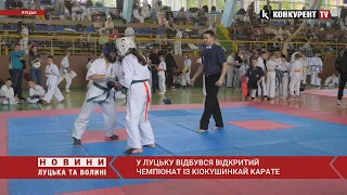 380 учасників з 6-ти областей 💪 у Луцьку спортсмени змагалися на чемпіонаті із кіокушинкай карате