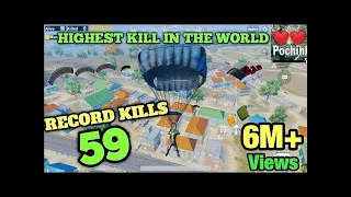 PUBG MOBILE HIGHEST KILL RECORD 59 KILLS   59 KILLS IN ONE MATCH WORLD RECORD IN PUBG, NEVER SEEN