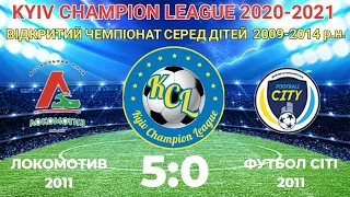 KCL 2020-2021  Локомотив- Футбол Сіті 5:0 2011