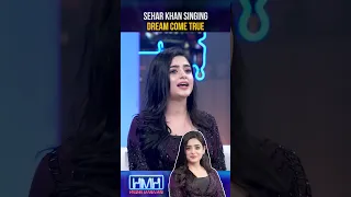 Sehar Khan dream come true! - #singing  - #seharkhan #hasnamanahai #tabishhashmi #geonews #shorts