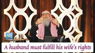 A husband must fulfill his wife's rights! #Assim #assimalhakeem #assim assim al hakeem