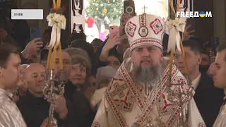 Рождественская служба ПЦУ в Киево-Печерской лавре. Первые кадры