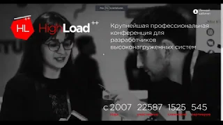 Пятиминутка PHP. Петр Мязин. Советы, обсуждение. Highload++