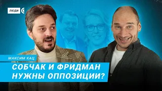 Захват Москвы и свержение Путина военной силой – неактуально – Максим Кац